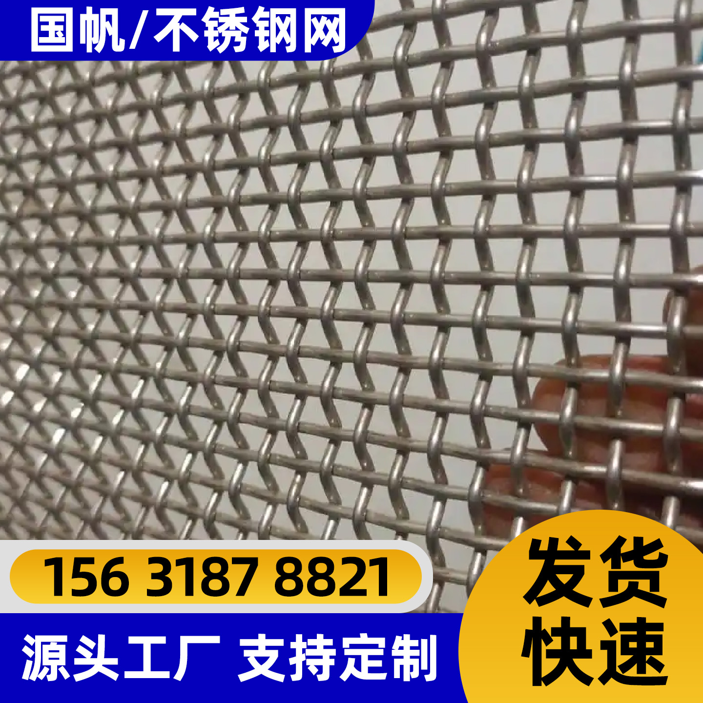 崇左市过滤网电焊网 - 厂家