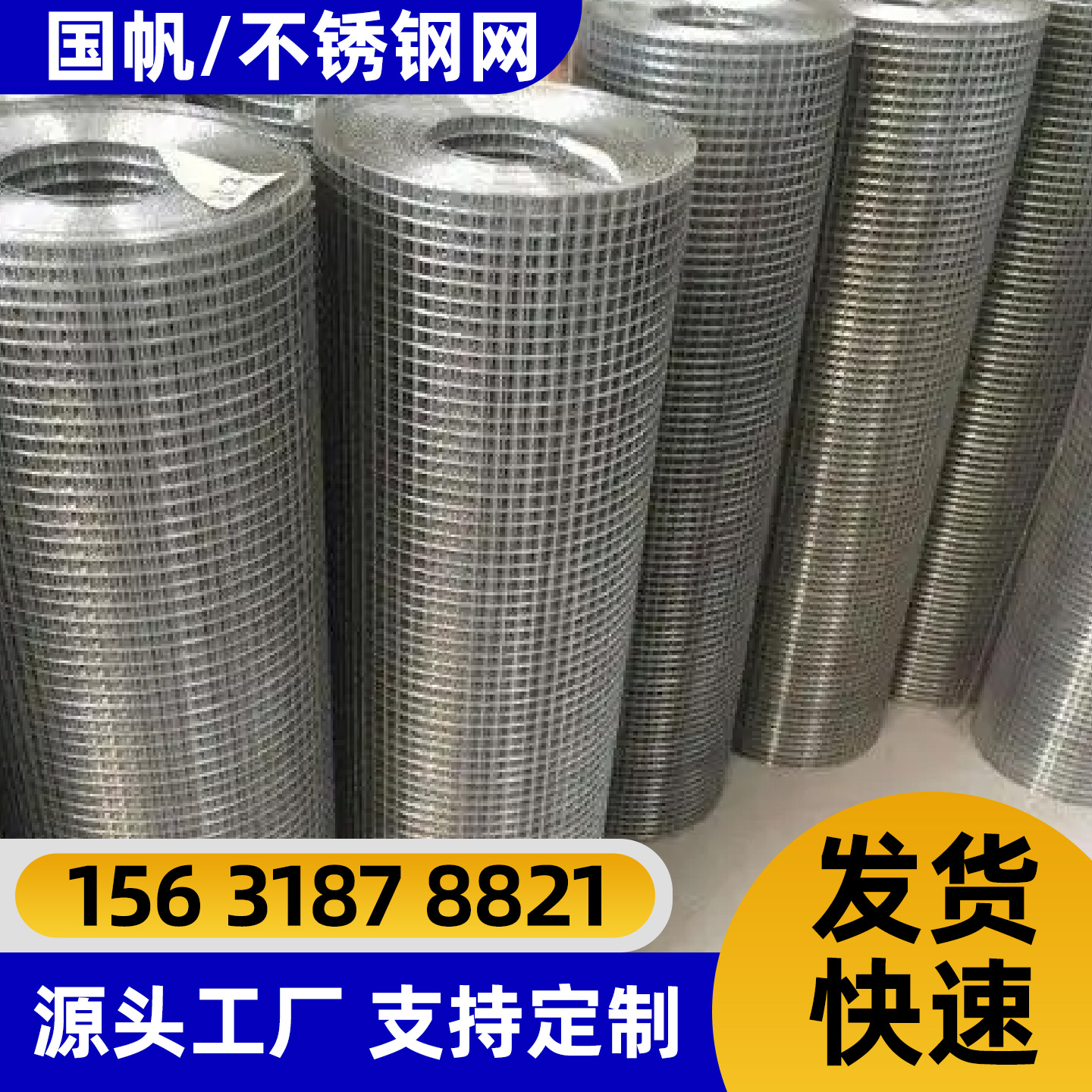 崇左市隔离网电焊网 - 哪里好