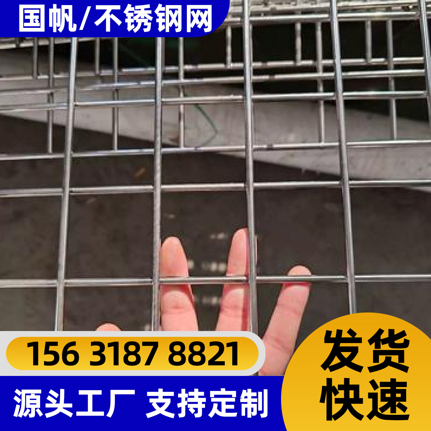 崇左市不锈钢网片不锈钢网片 - 排名