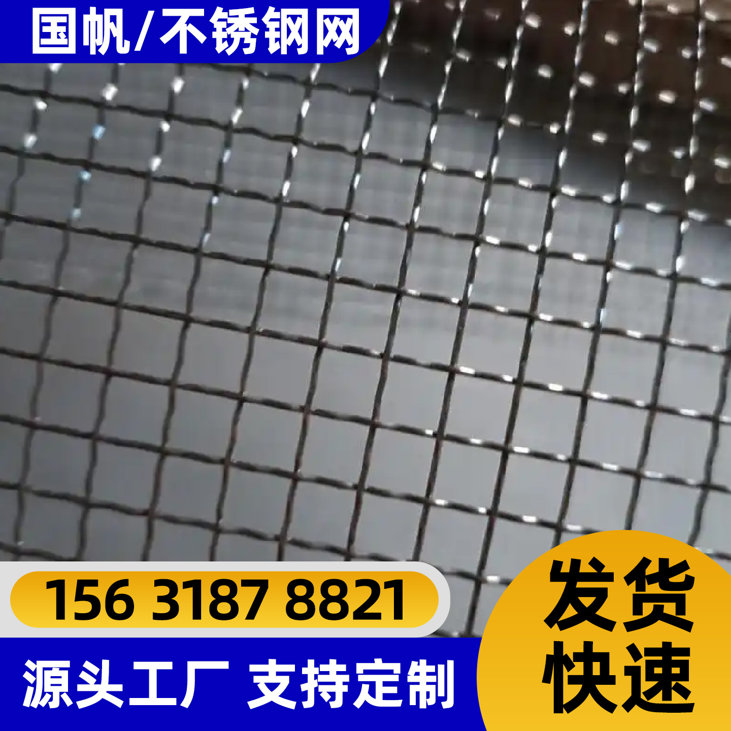 崇左市隔离网电焊网 - 价格