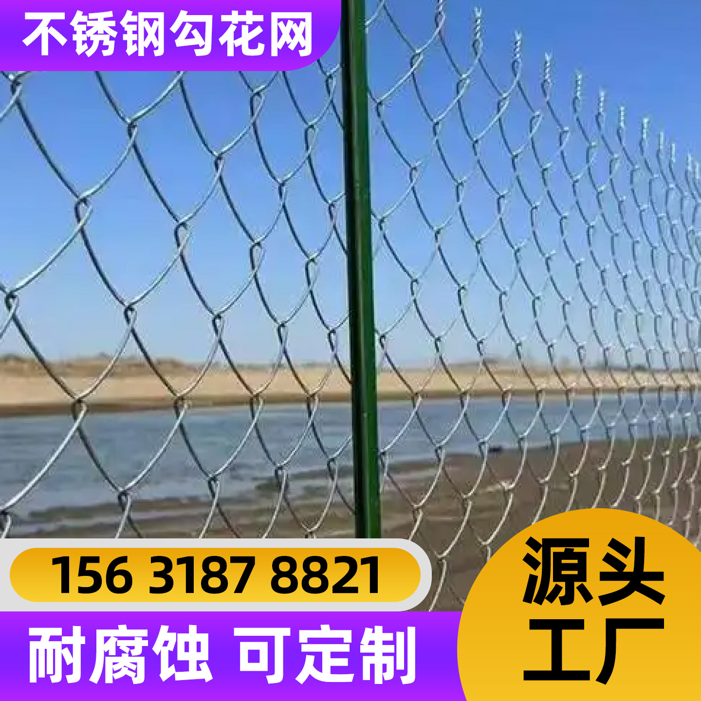 崇左市围栏网围栏网 - 一站式服务