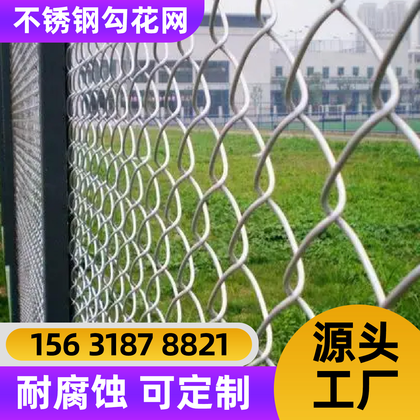 崇左市勾花网过滤网 - 价格